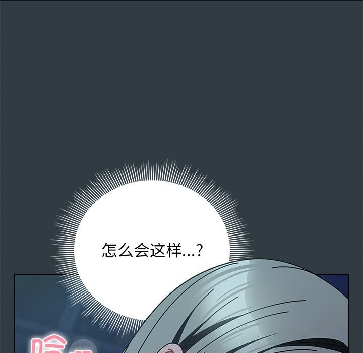 第37話