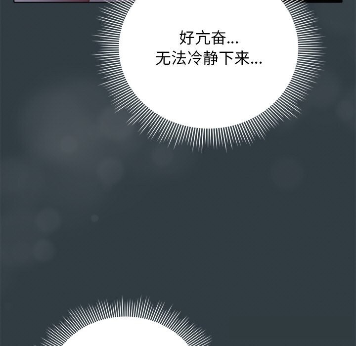 第37話