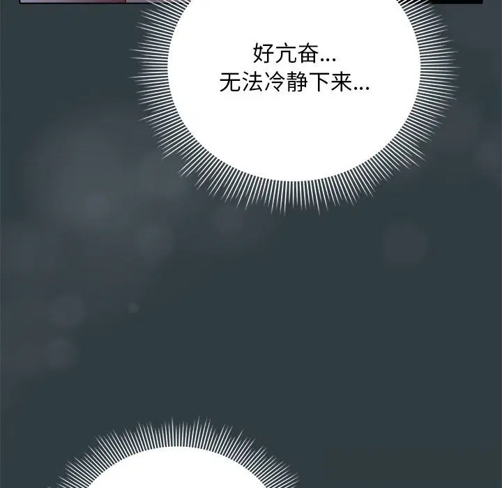 第37話