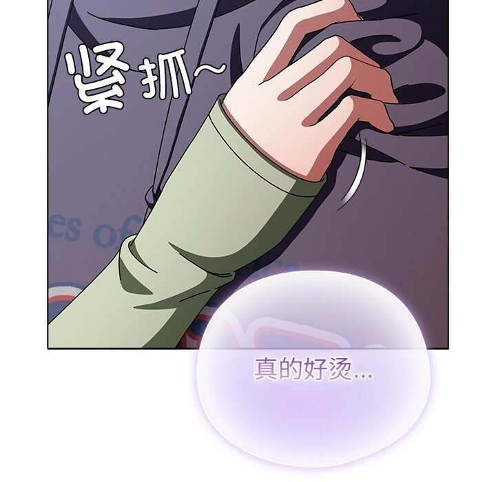 第38話