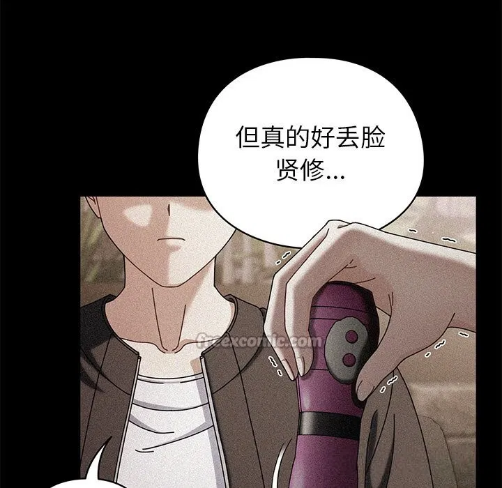 第38話