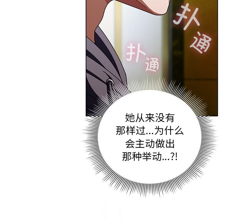 第38話