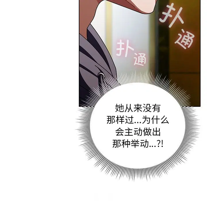 第38話