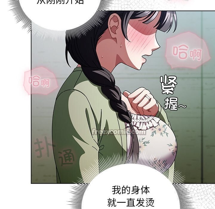 第38話