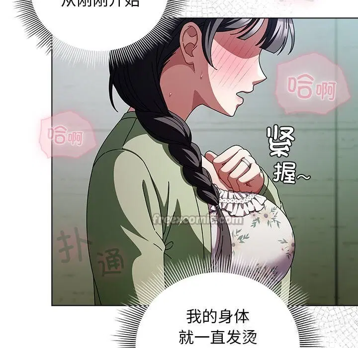 第38話