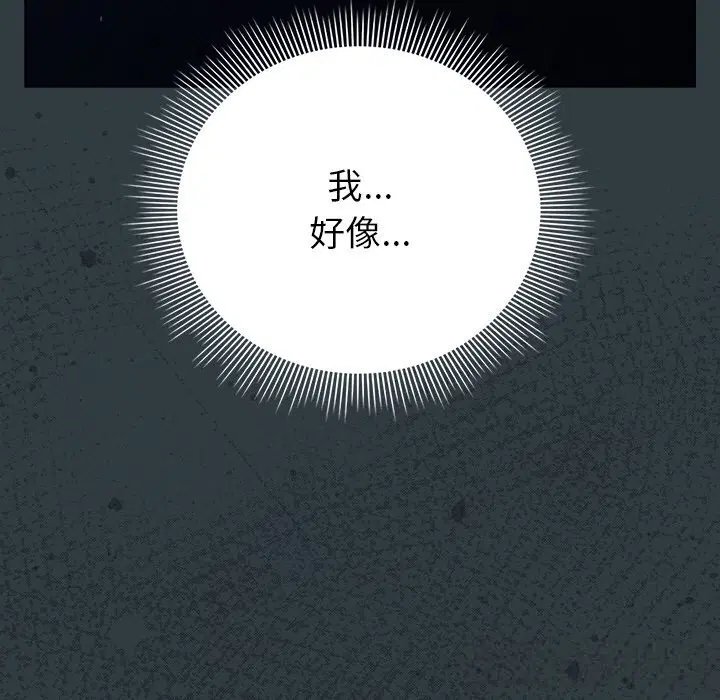 第39話