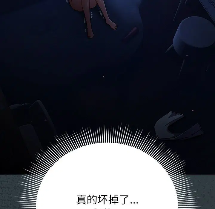 第39話