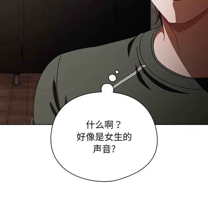 第41話