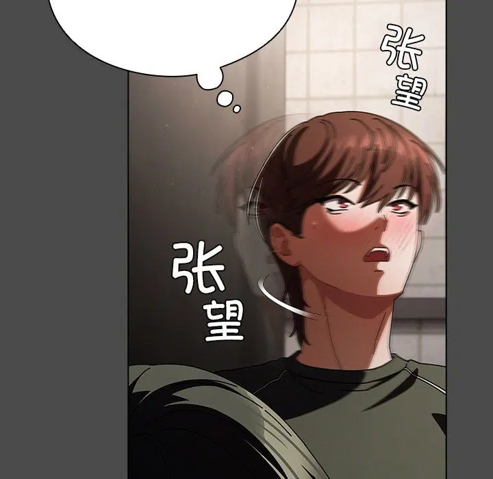 第41話
