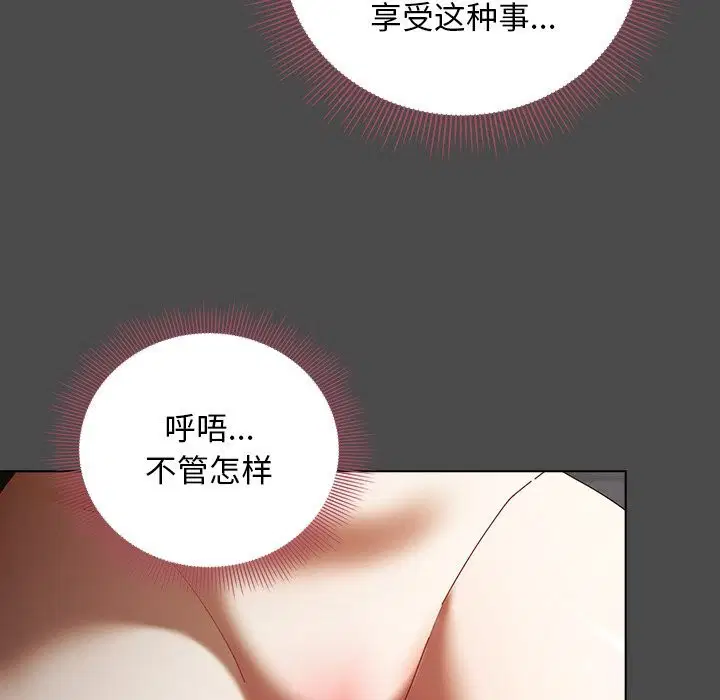 第41話