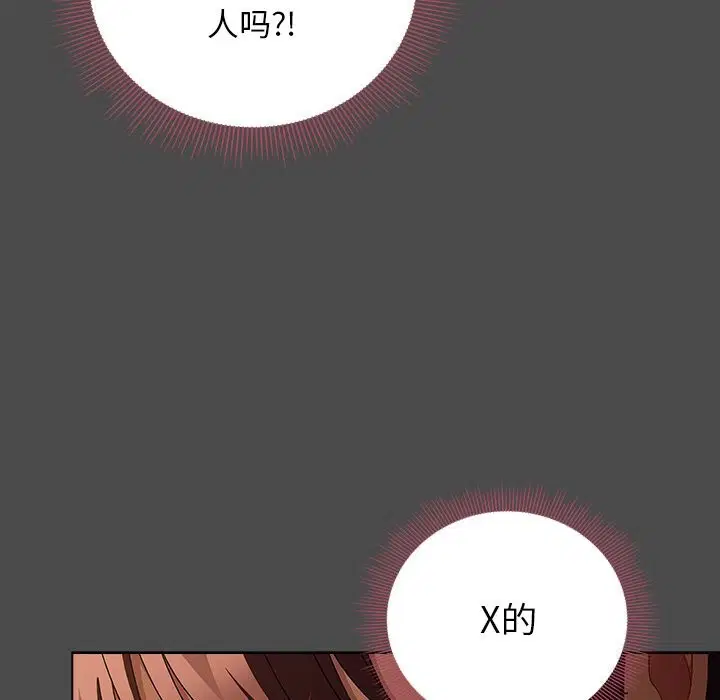 第41話
