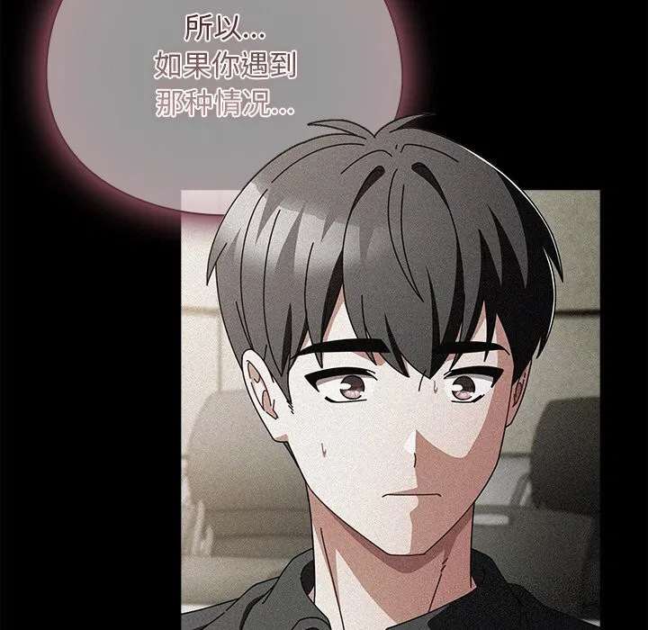 第41話