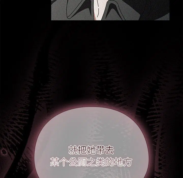第41話