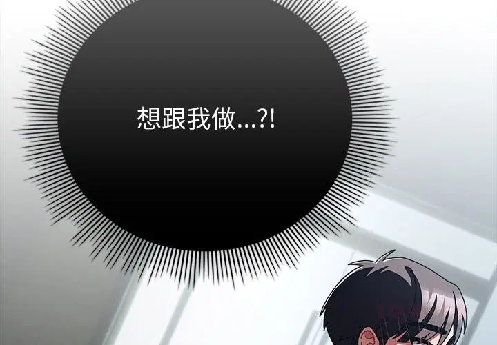 第41話