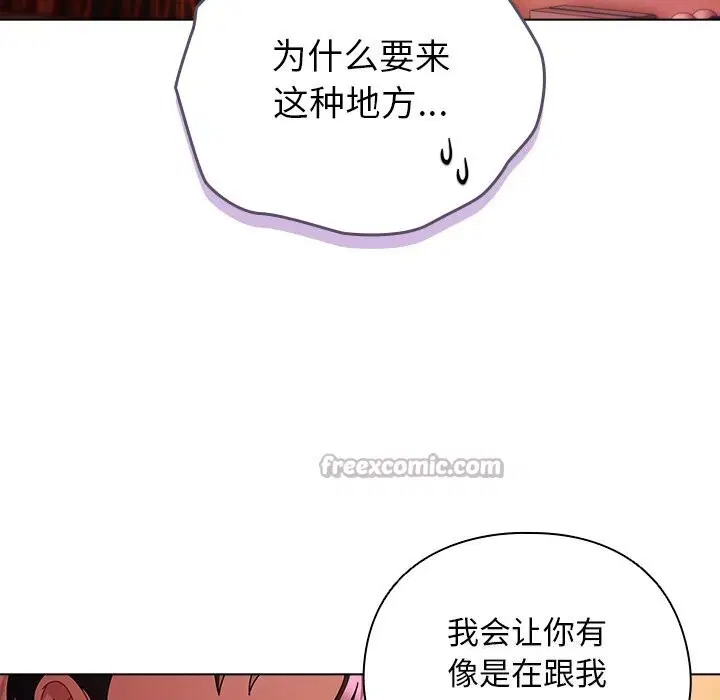 第41話