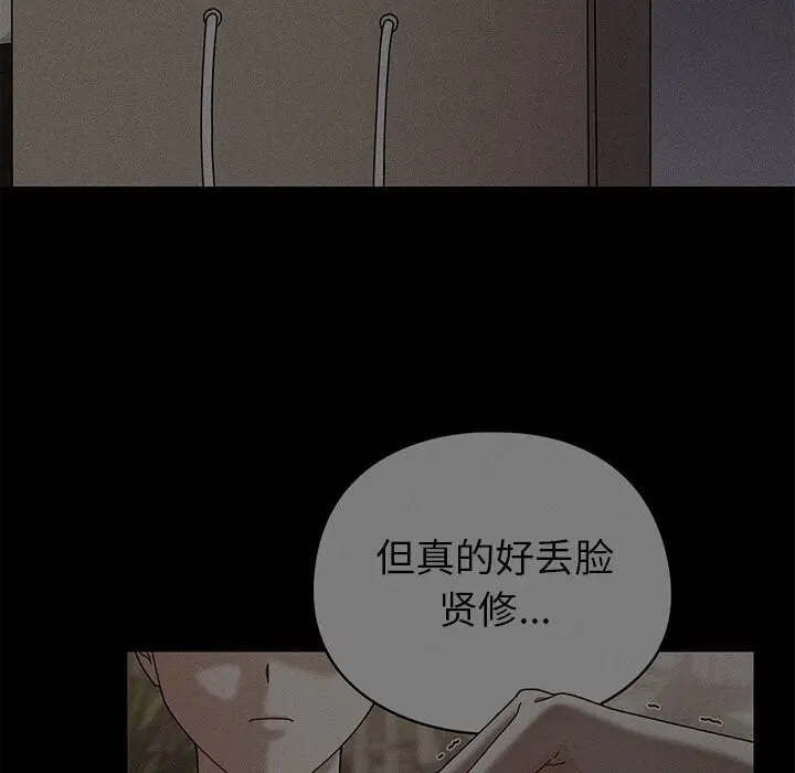 第41話