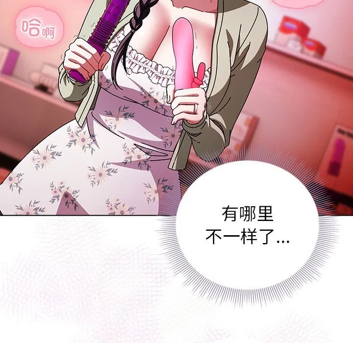 第41話