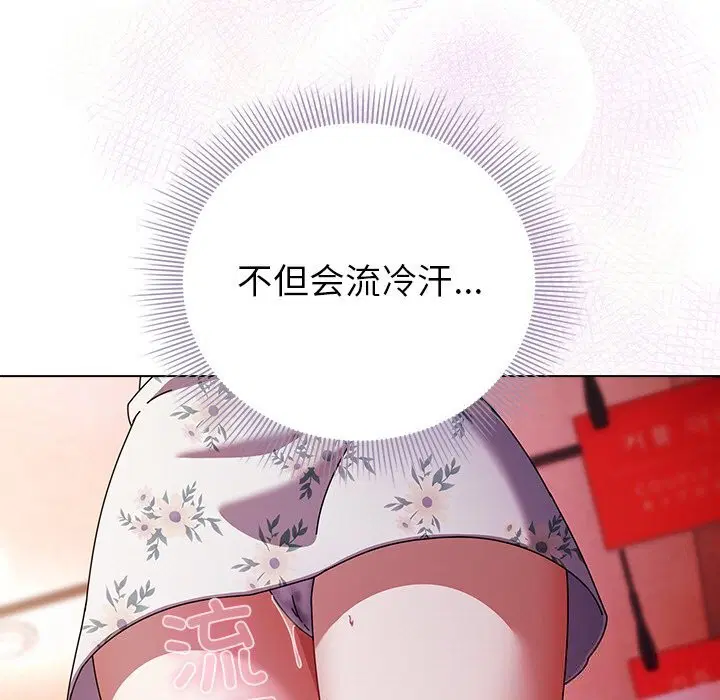 第41話