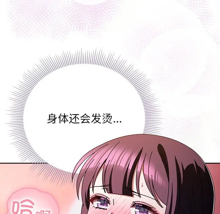 第41話