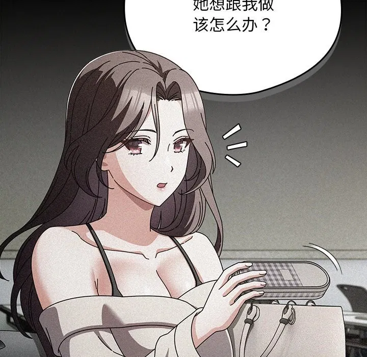 第41話