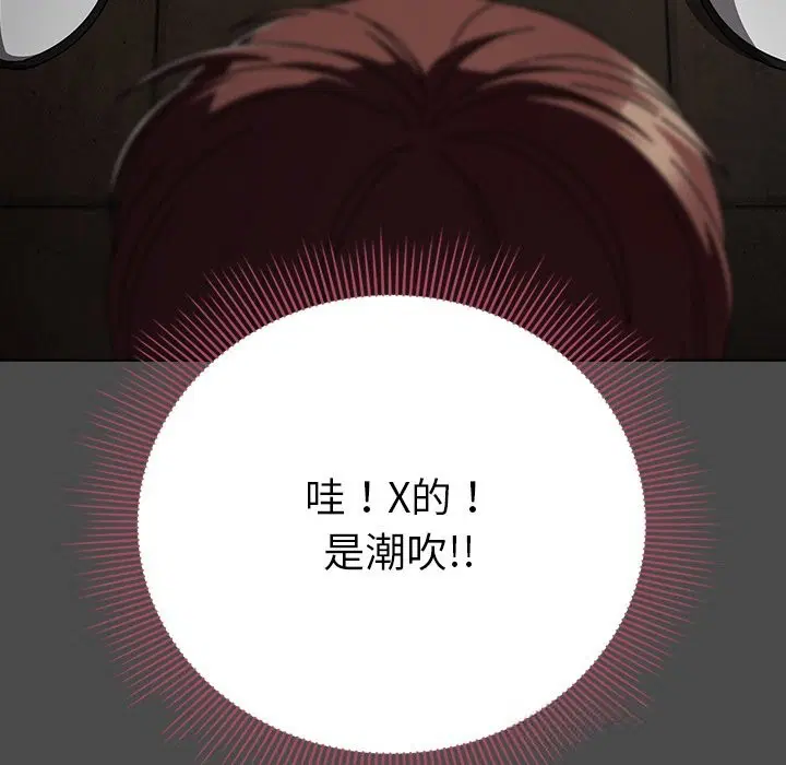 第42話