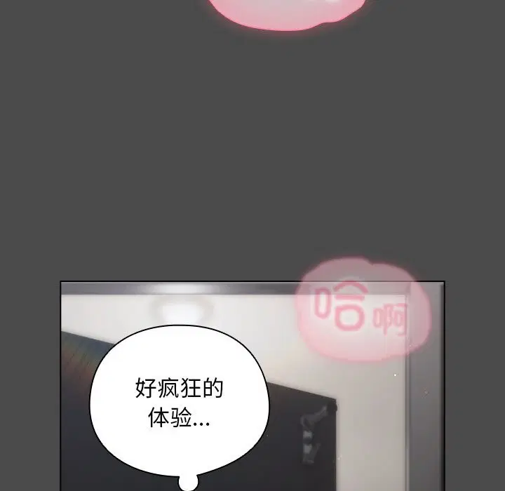 第42話