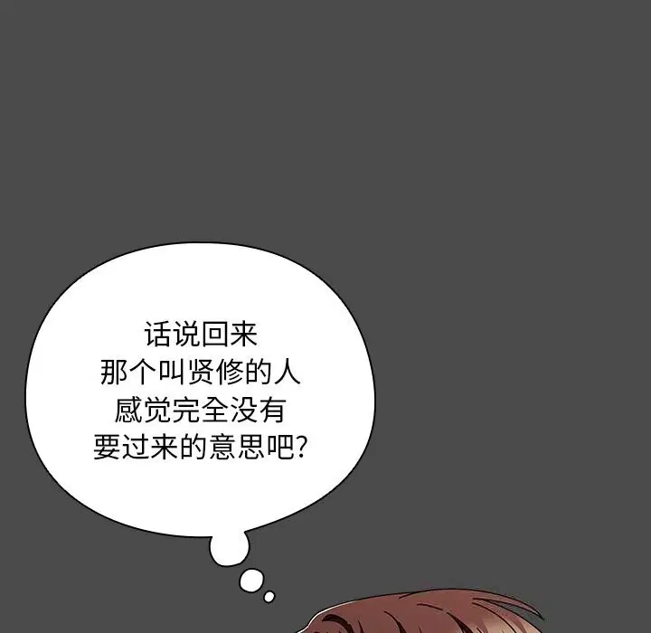 第42話