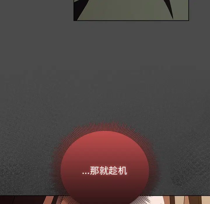 第42話