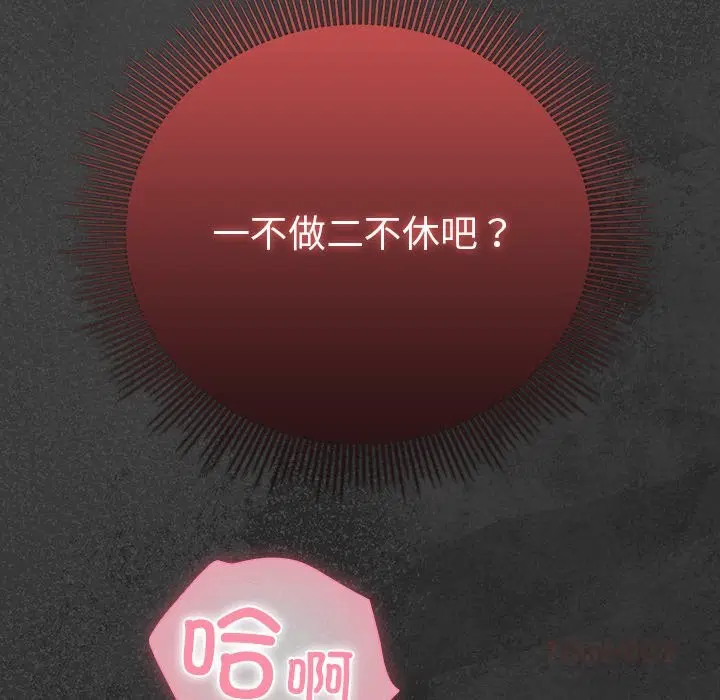 第42話