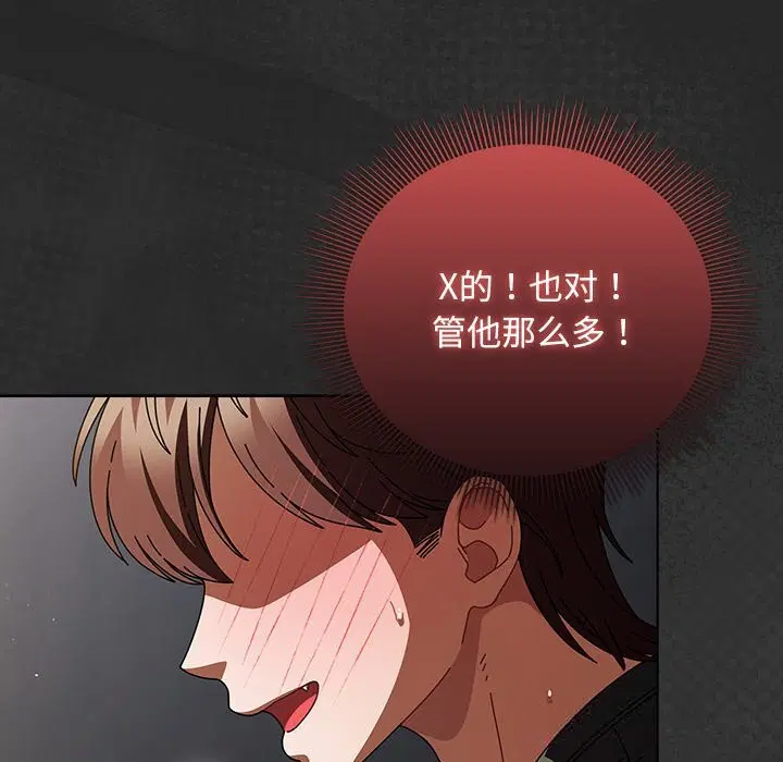 第42話