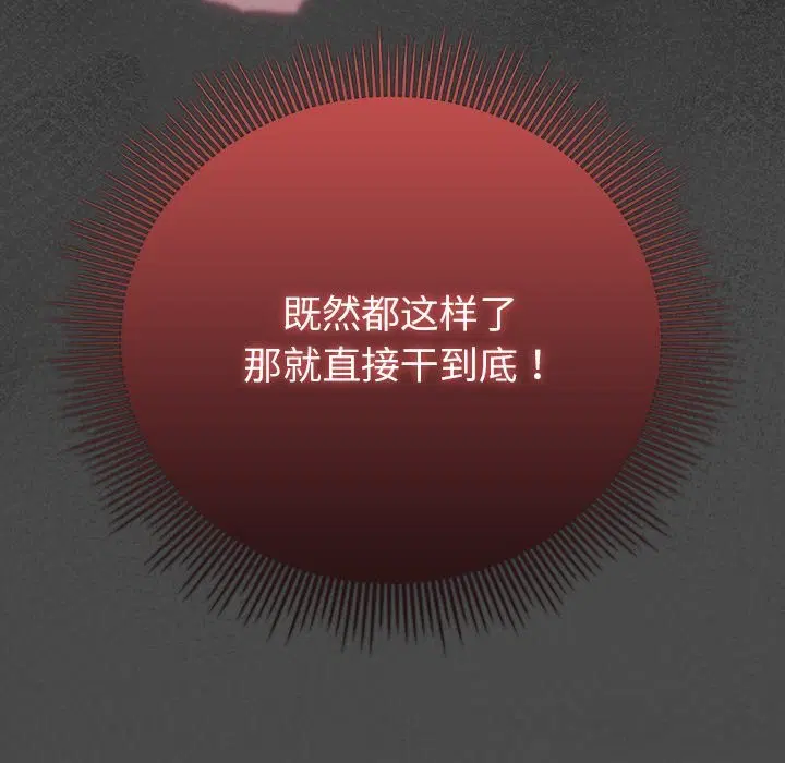 第42話