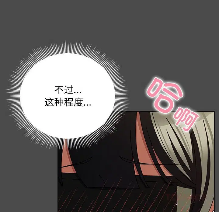 第42話