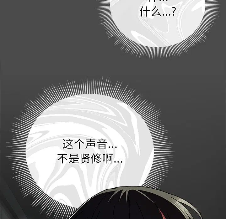 第42話