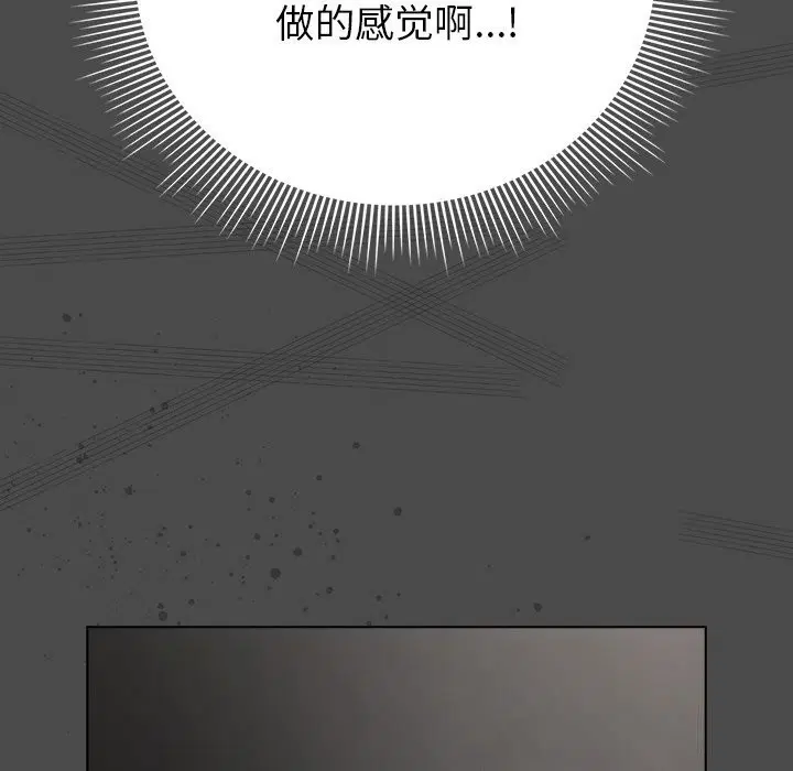第42話