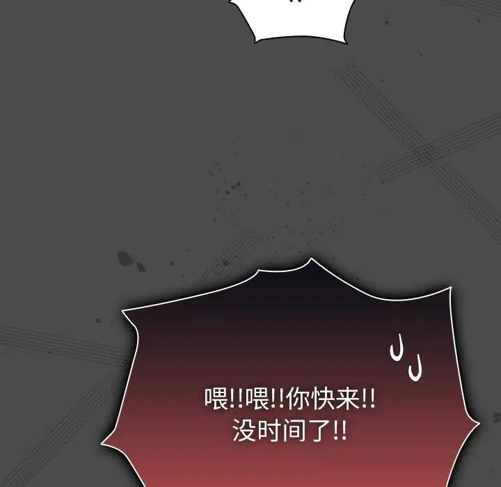 第42話
