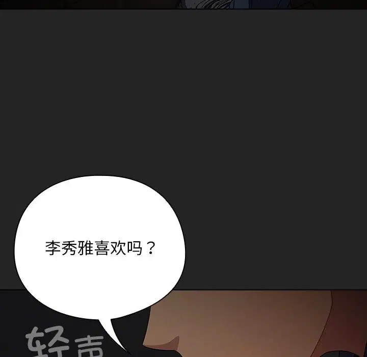 第42話