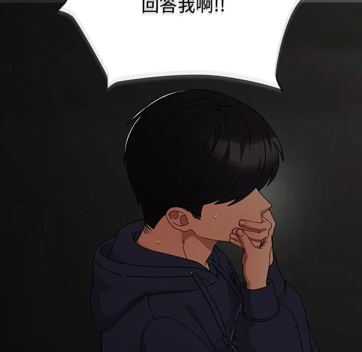 第42話