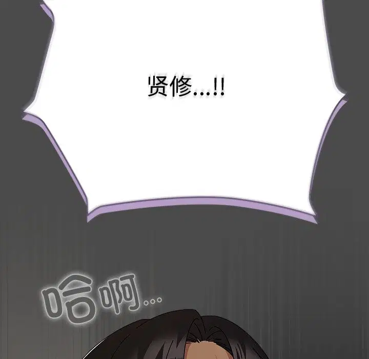 第42話