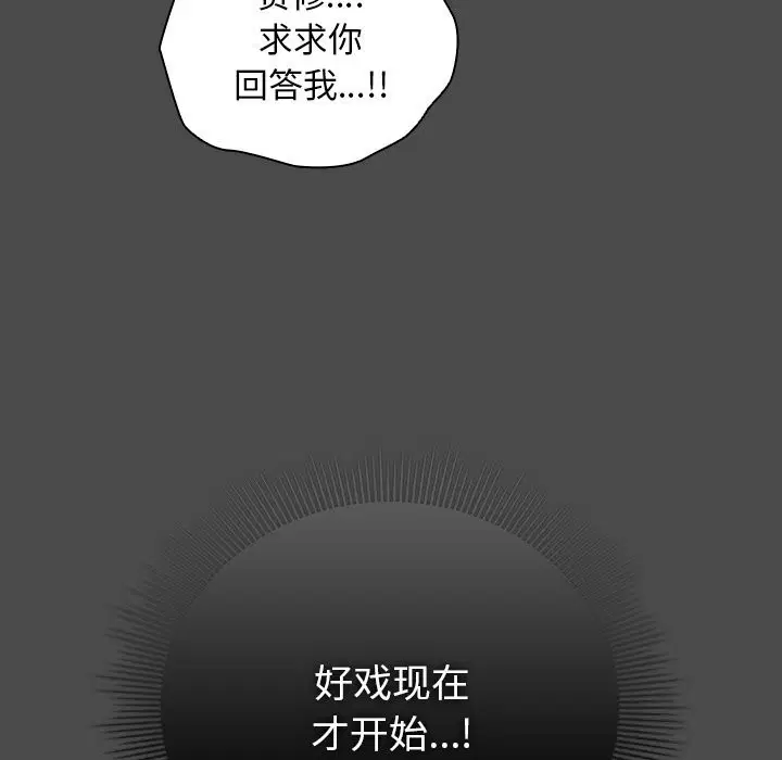 第42話