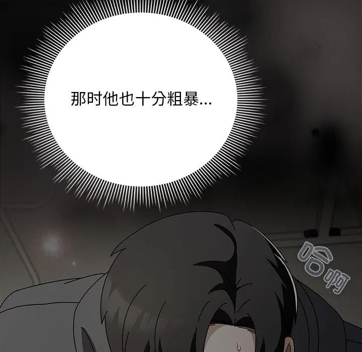 第42話