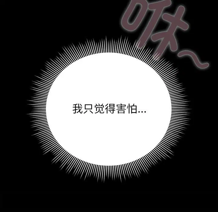 第42話