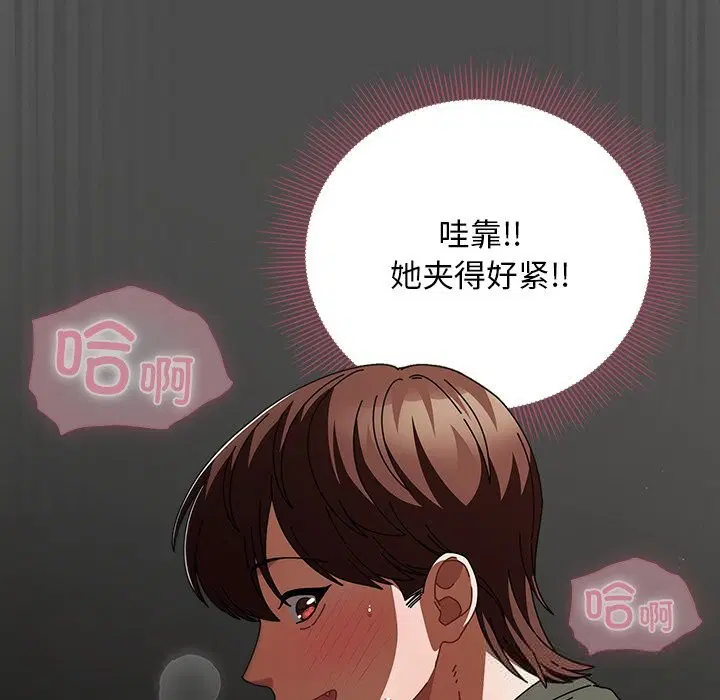 第42話