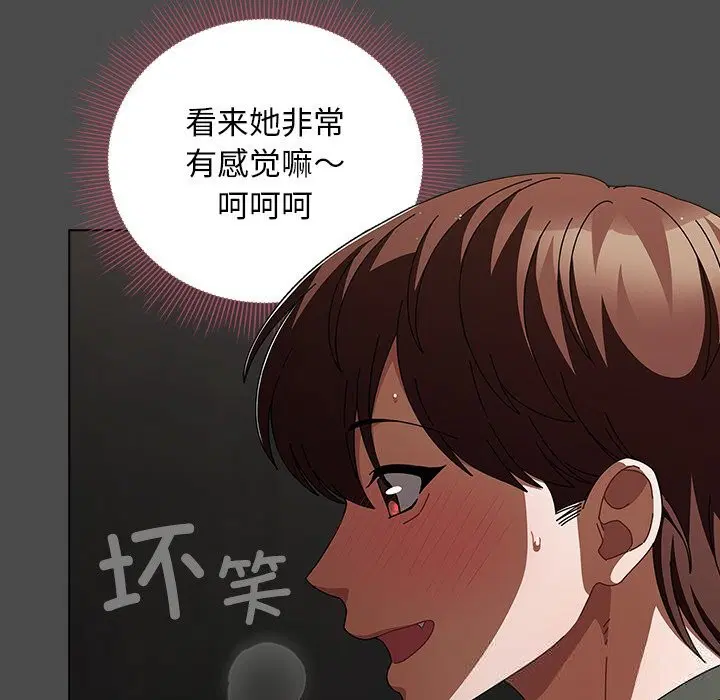 第42話