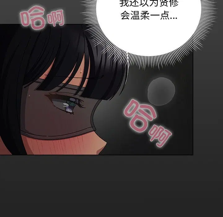 第43話