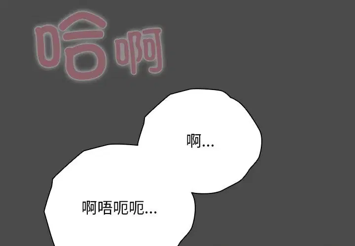 第43話