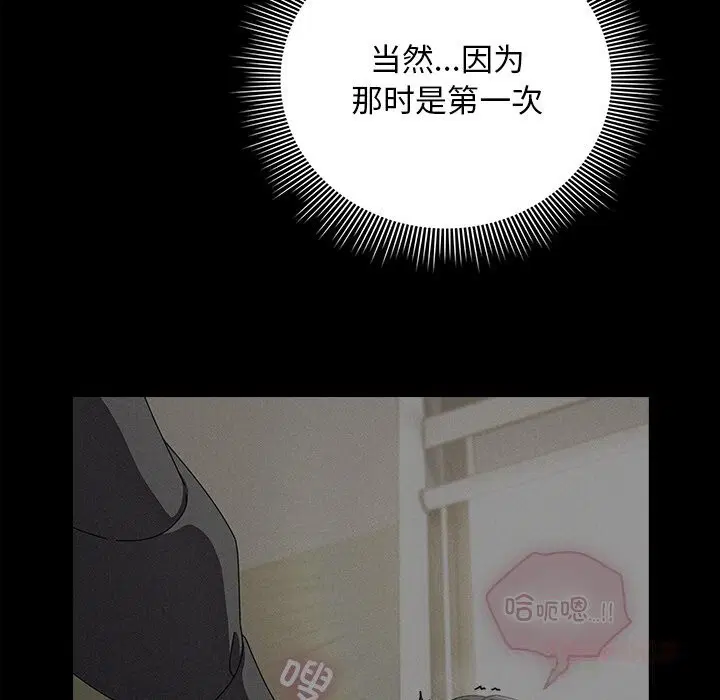 第43話