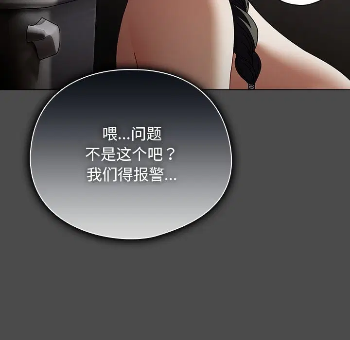 第44話