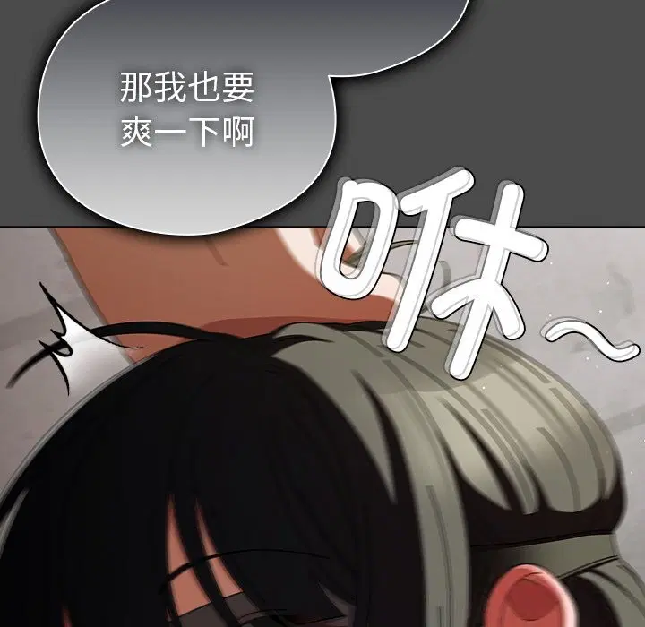 第44話