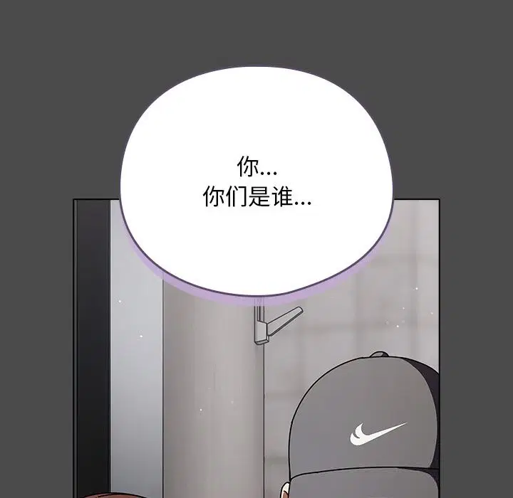 第44話