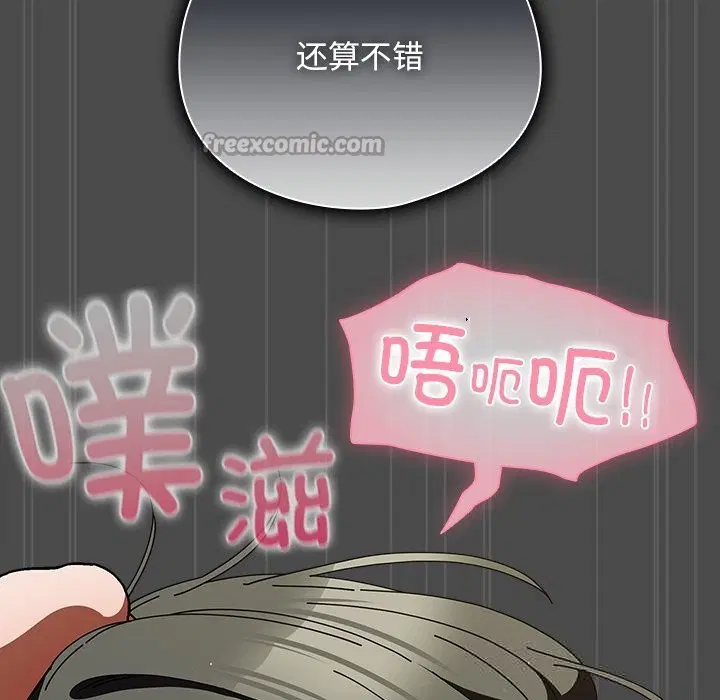 第44話